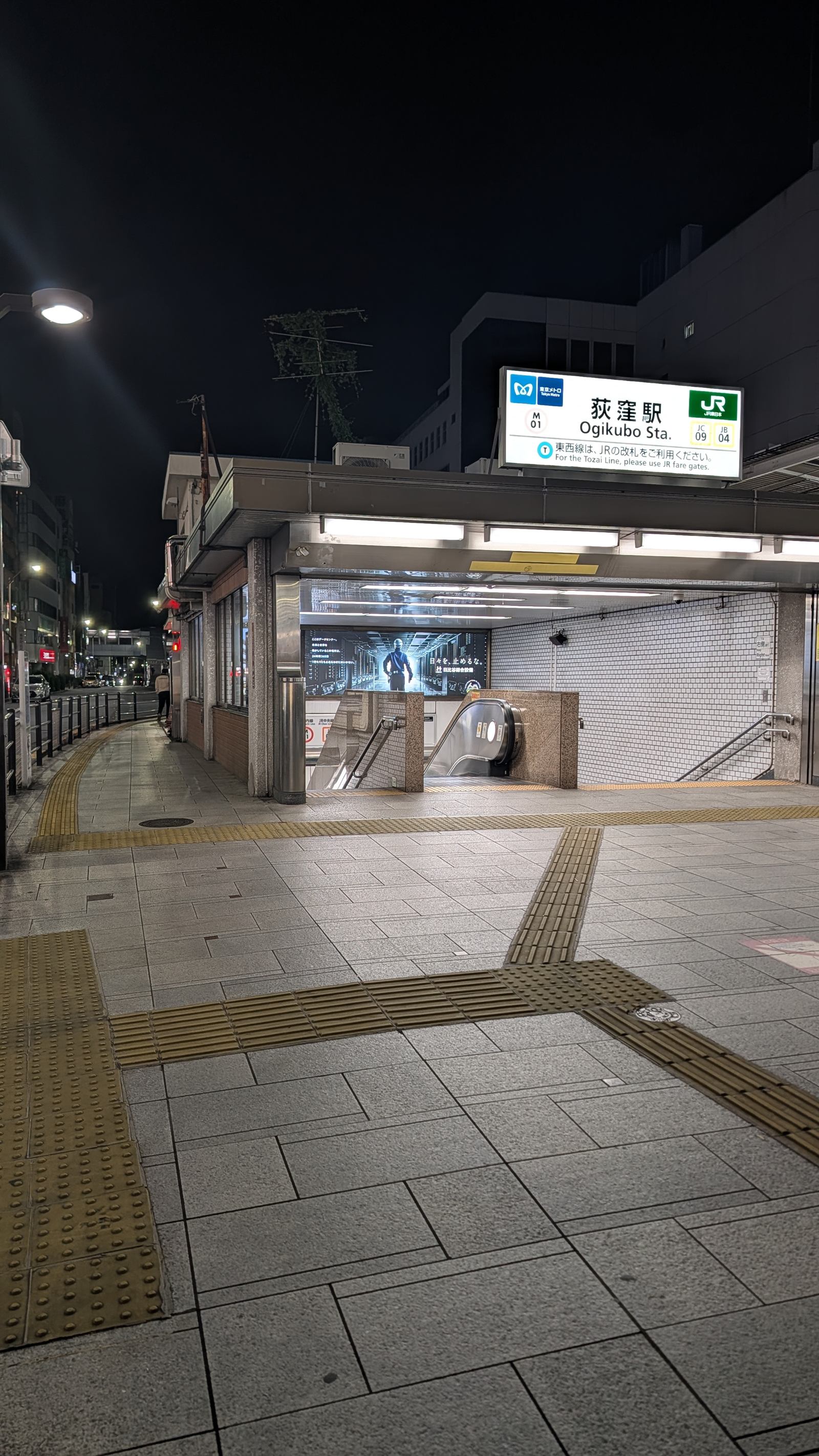 夜の荻窪駅南口